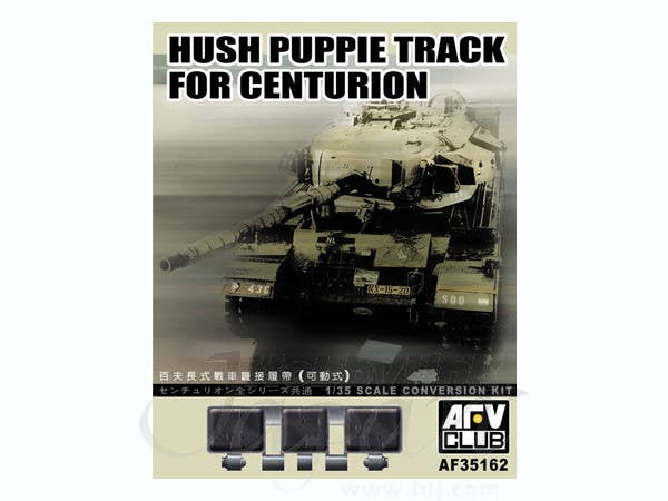 Hush Puppie Track for Centurion