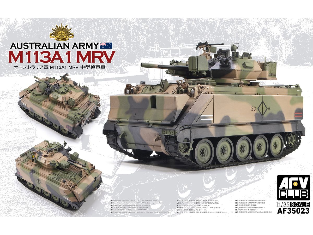 Australian Army M113A1 MRV Medium Reconnaissance Vehicle