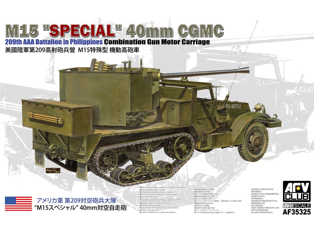 US Army 209th Anti-Aircraft Artillery Battalion M15 Special 40mm Anti-Aircraft Self-Propelled Gun