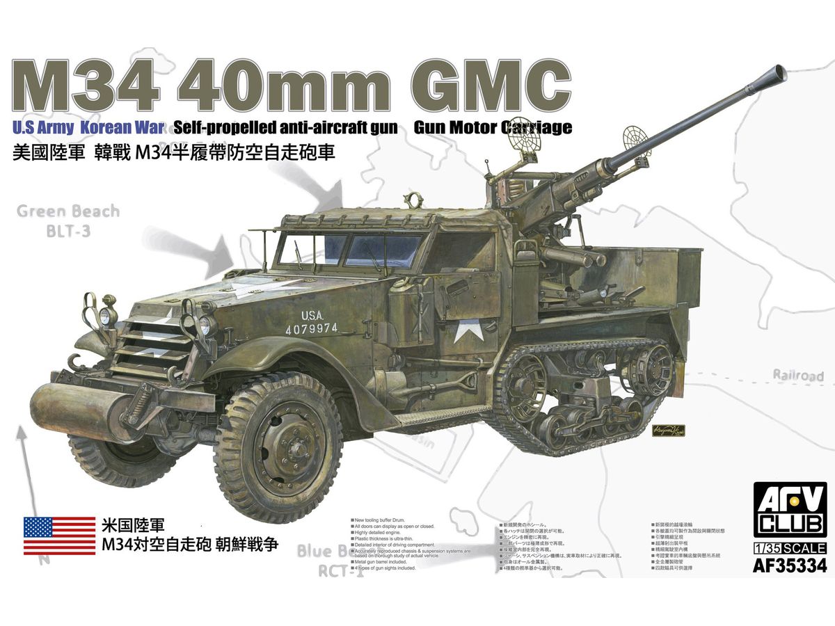 US Army M34 Anti-Aircraft Self-Propelled Gun Korean War