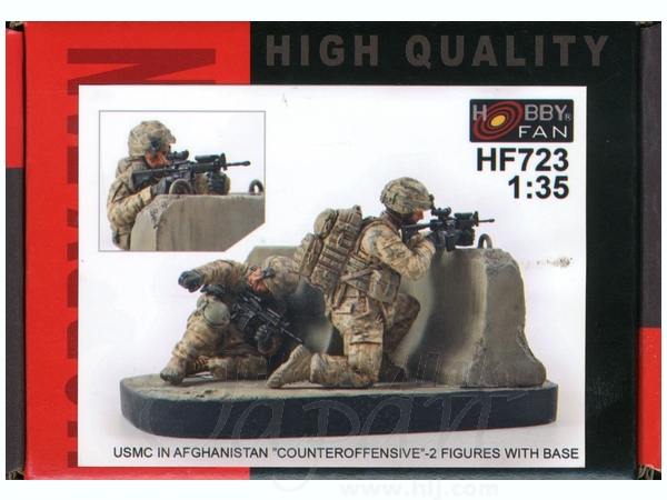 USMC In Afghanistan "Counteroffensive"