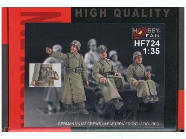 German VW128 Crews in Eastern Front