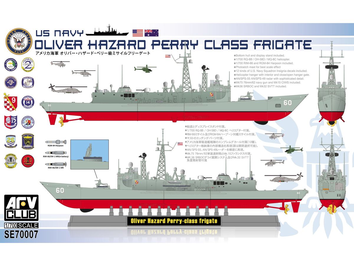 U.S. Navy Oliver Hazard Perry Class Missile Frigate (Full Hull Model)