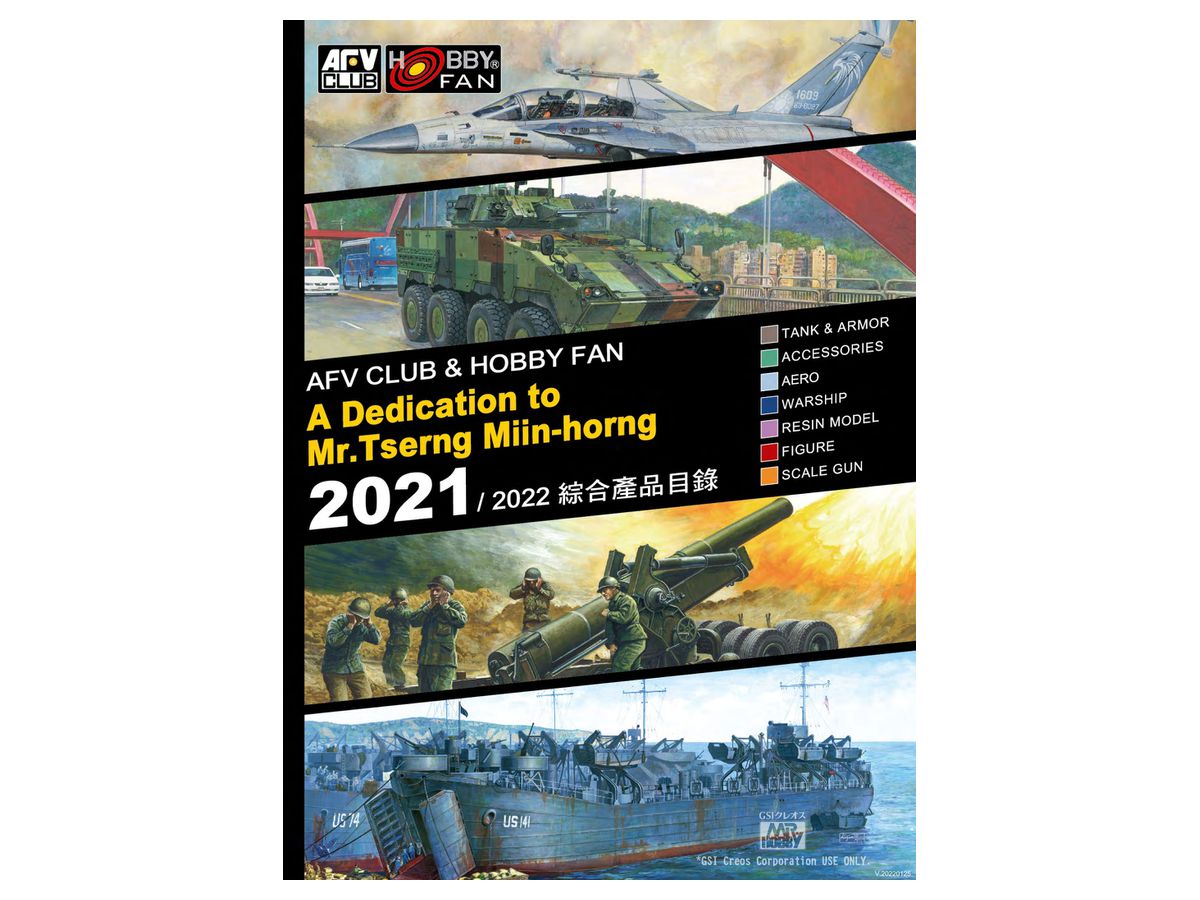 AFV CLUB & HOBBY FAN 2021/2022 General Catalog
