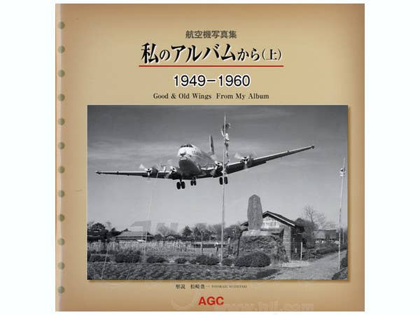 Good & Old Wings From My Album #1 1949-1960