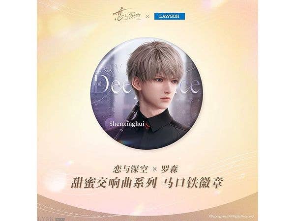 Love and Deepspace: Sweet Symphony Series Badge (Seiya)