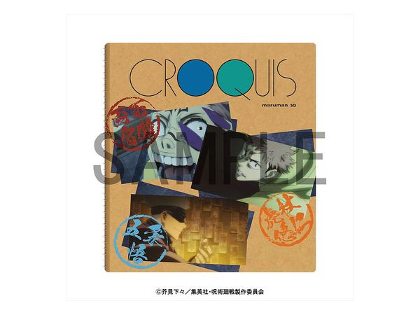 Jujutsu Kaisen Croquis Book 2