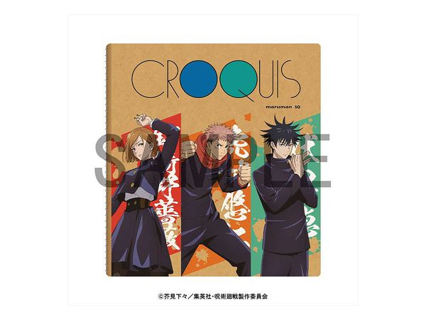 Jujutsu Kaisen Croquis Book 3