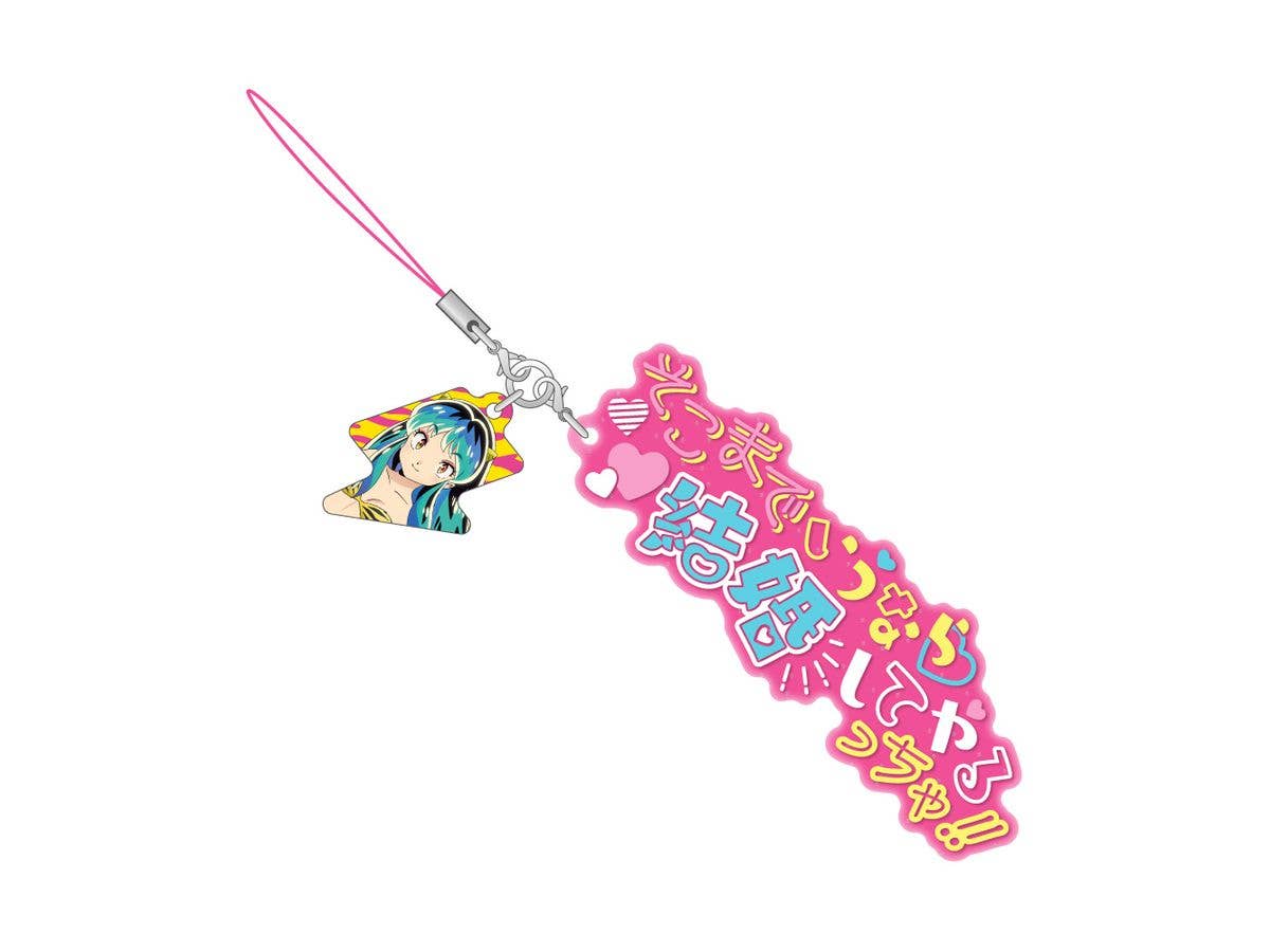 Urusei Yatsura: Dialogue Strap Ram B