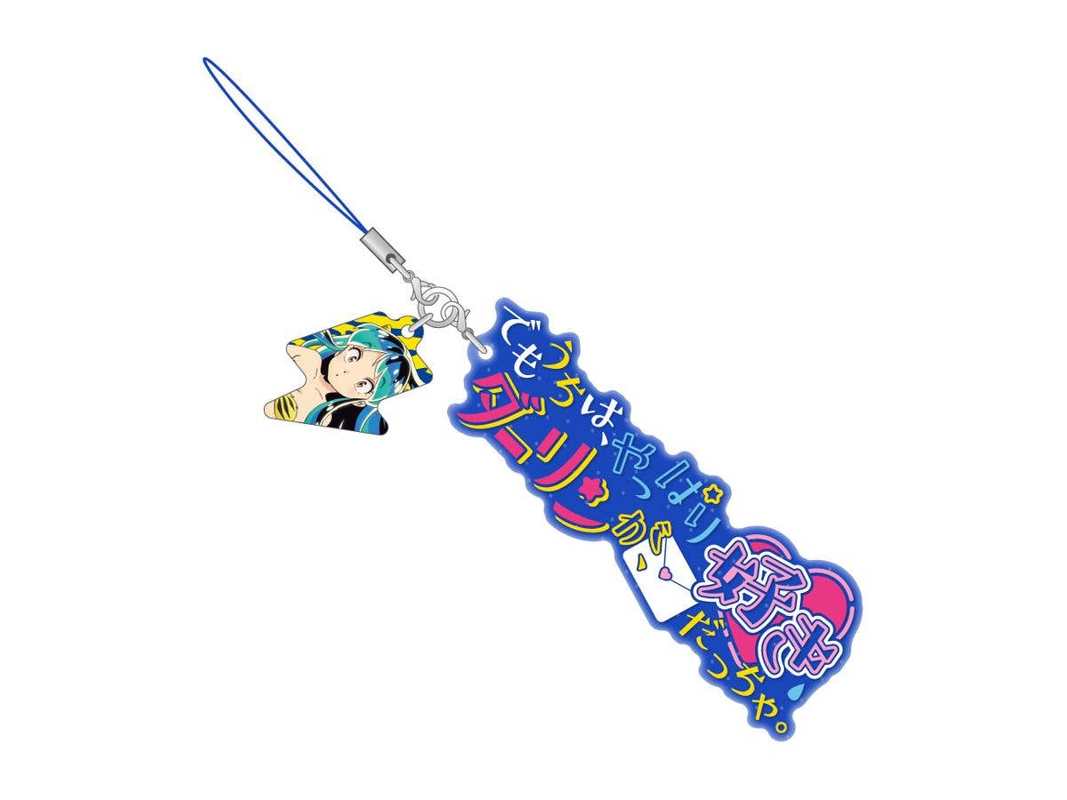 Urusei Yatsura: Dialogue Strap Ram D