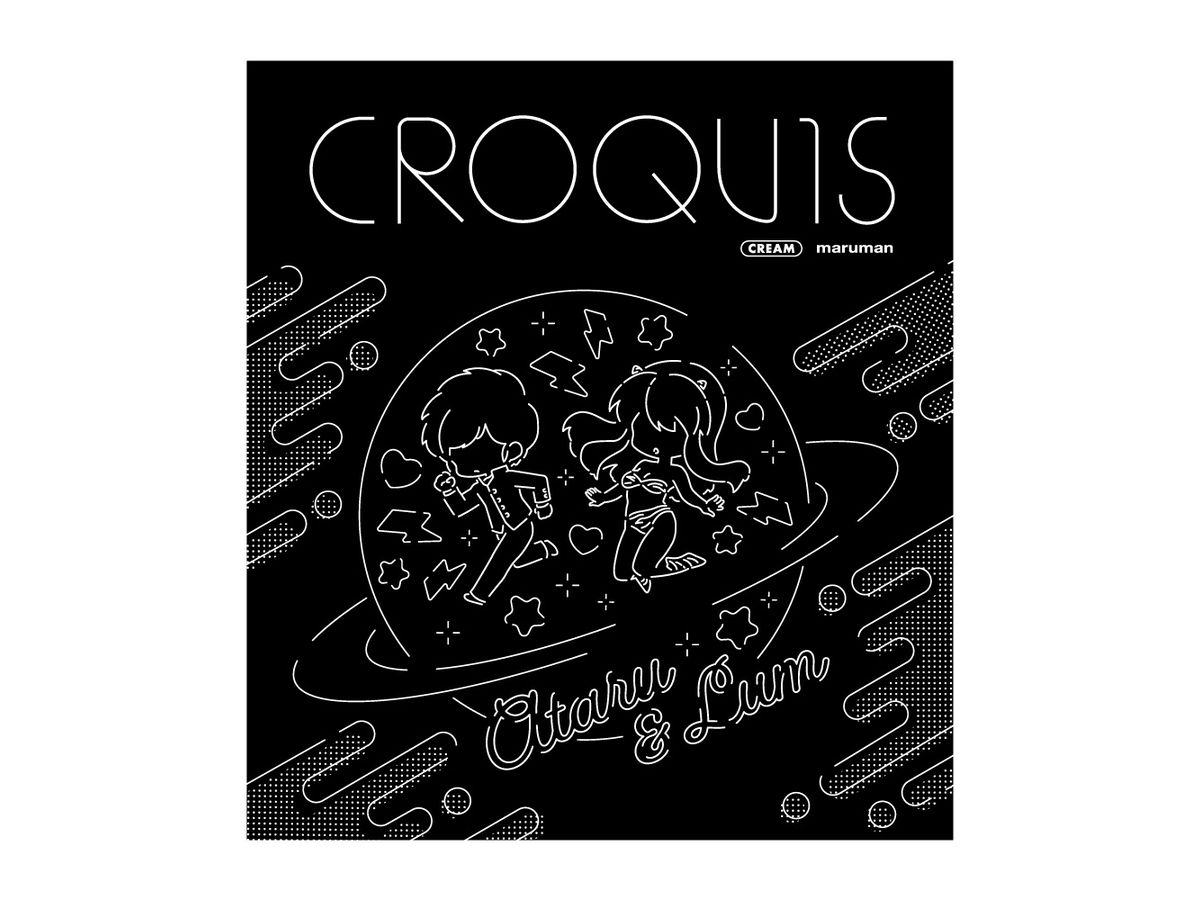 Urusei Yatsura: Black Croquis Book C
