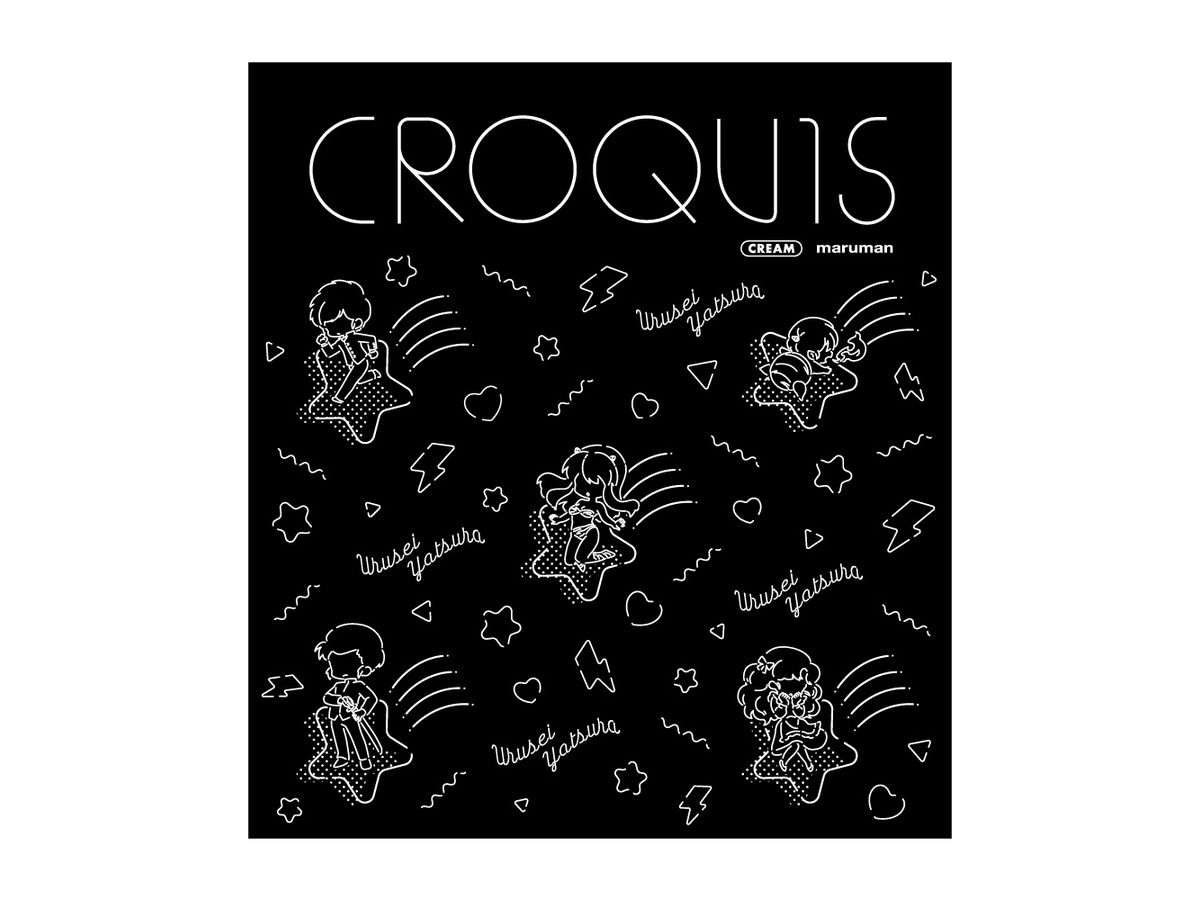 Urusei Yatsura: Black Croquis Book D