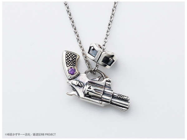 Saiyuki Reload Blast Genjyo Sanzo Syourei-jyu Pendant