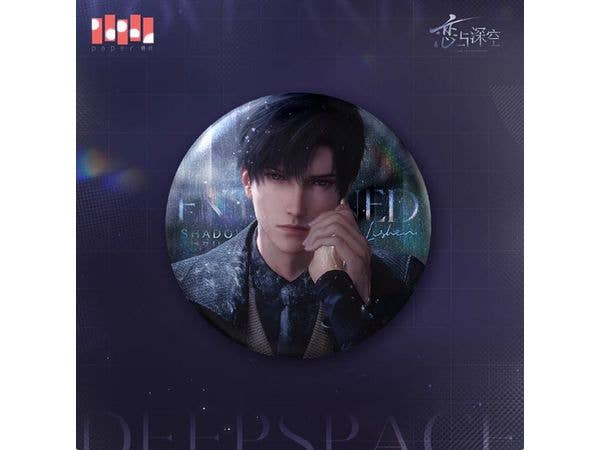 Love and Deepspace: The Time When Two Shadows Overlap Series Can Badge (Ray)