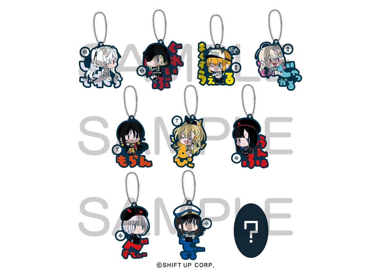 Goddess Of Victory: Nikke: Name Pitanko Rubber Mascot Vol.4 1Box 10Pcs