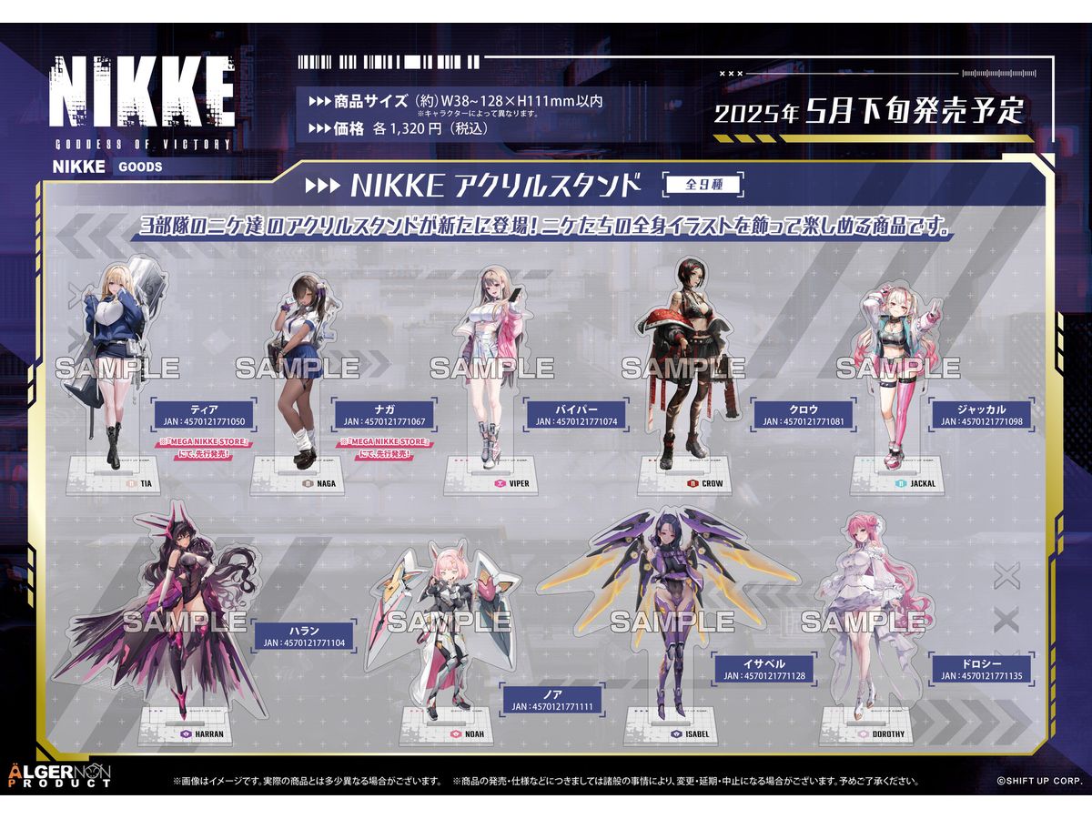 Goddess Of Victory: NIKKE: Acrylic Stand Haran