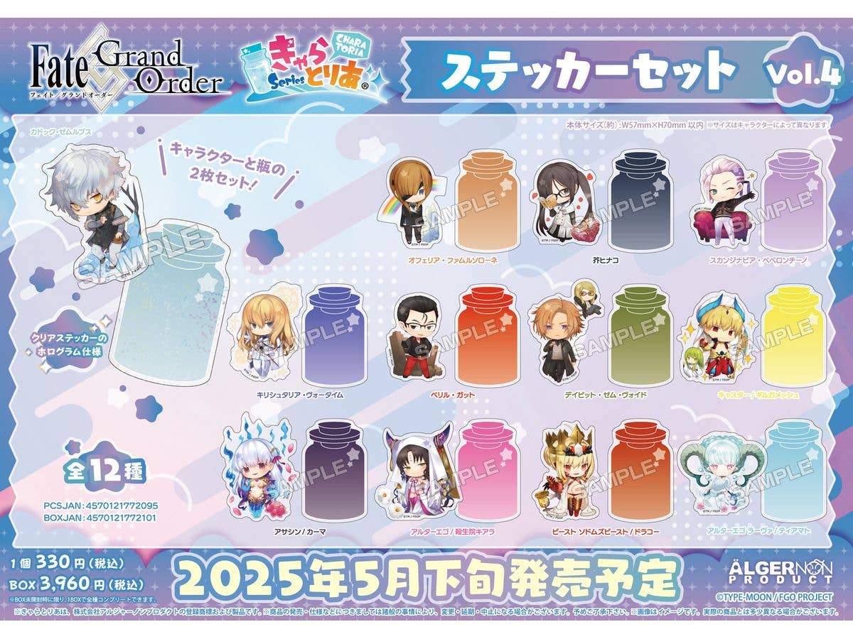 Fate/Grand Order: Charatoria Sticker Set Vol.4 (Set Of 2) 1Box 12Pcs