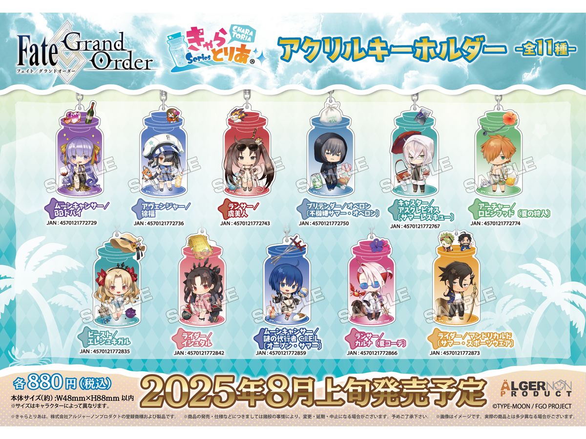 Fate / Grand Order: Charatoria Acrylic Keychain Caster / Asclepius (Summer Rescue)