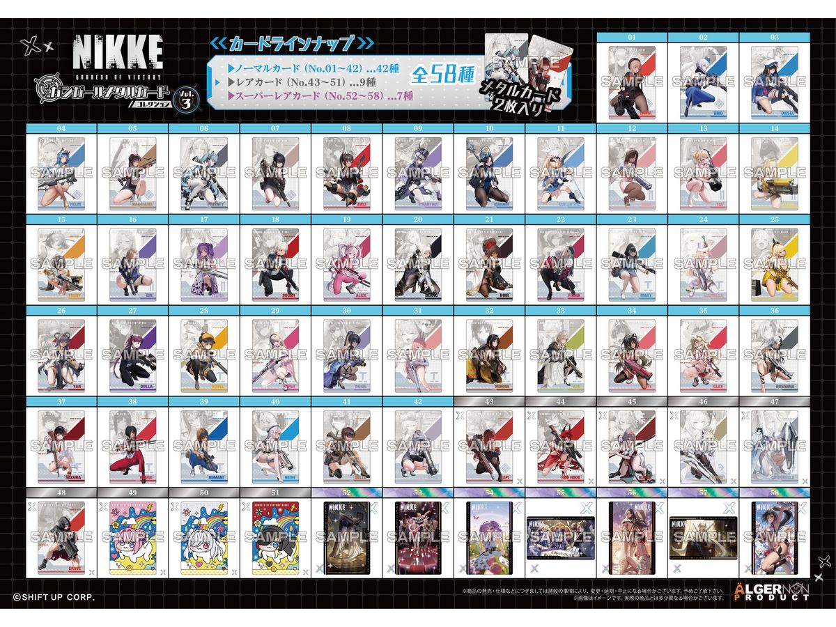 Goddess Of Victory: Nikke: Gun Girl Metal Card Collection Vol.3 1Box 10Pcs