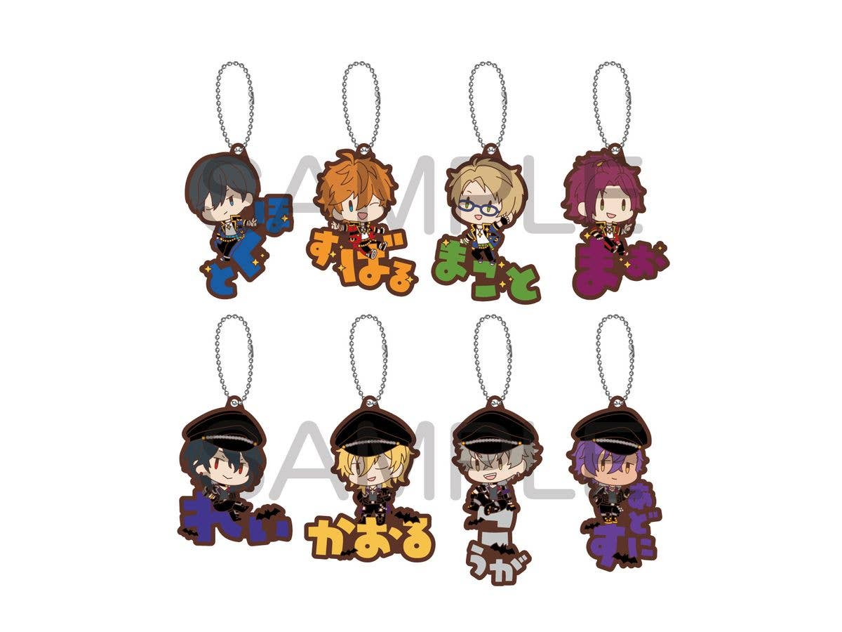 Ensemble Stars!!: Name Pittanko Rubber Mascot Vol.1 (Trickstar/Undead) 1 Box 8 Pieces