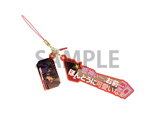 Yu-Gi-Oh!: The Dark Side of Dimensions Quotes Strap Kudaragi