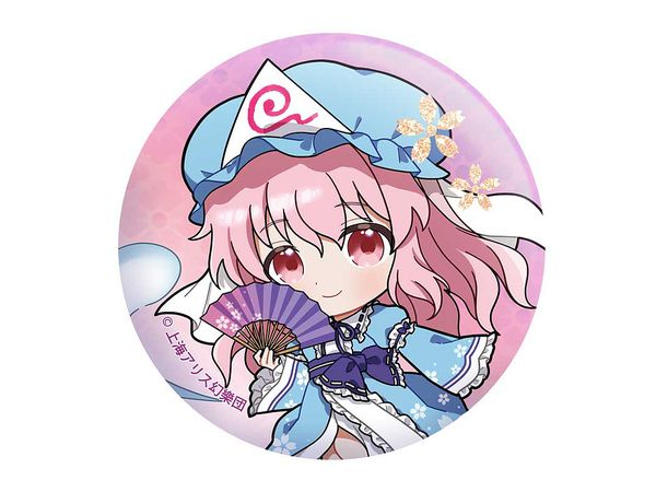 Touhou Project Can Badge  (Yuyuko)