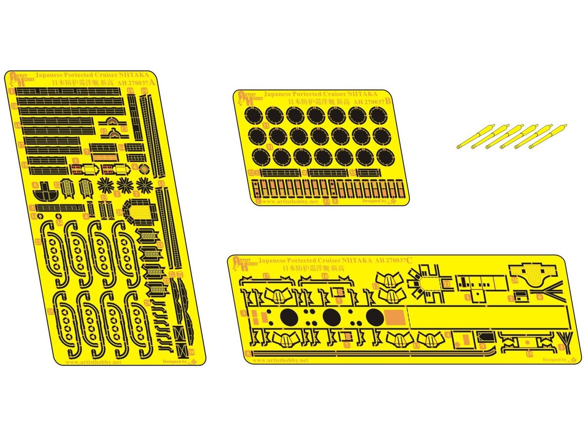 Japanese Portected Cruiser Niitaka Etching Parts (for Combrig Models)