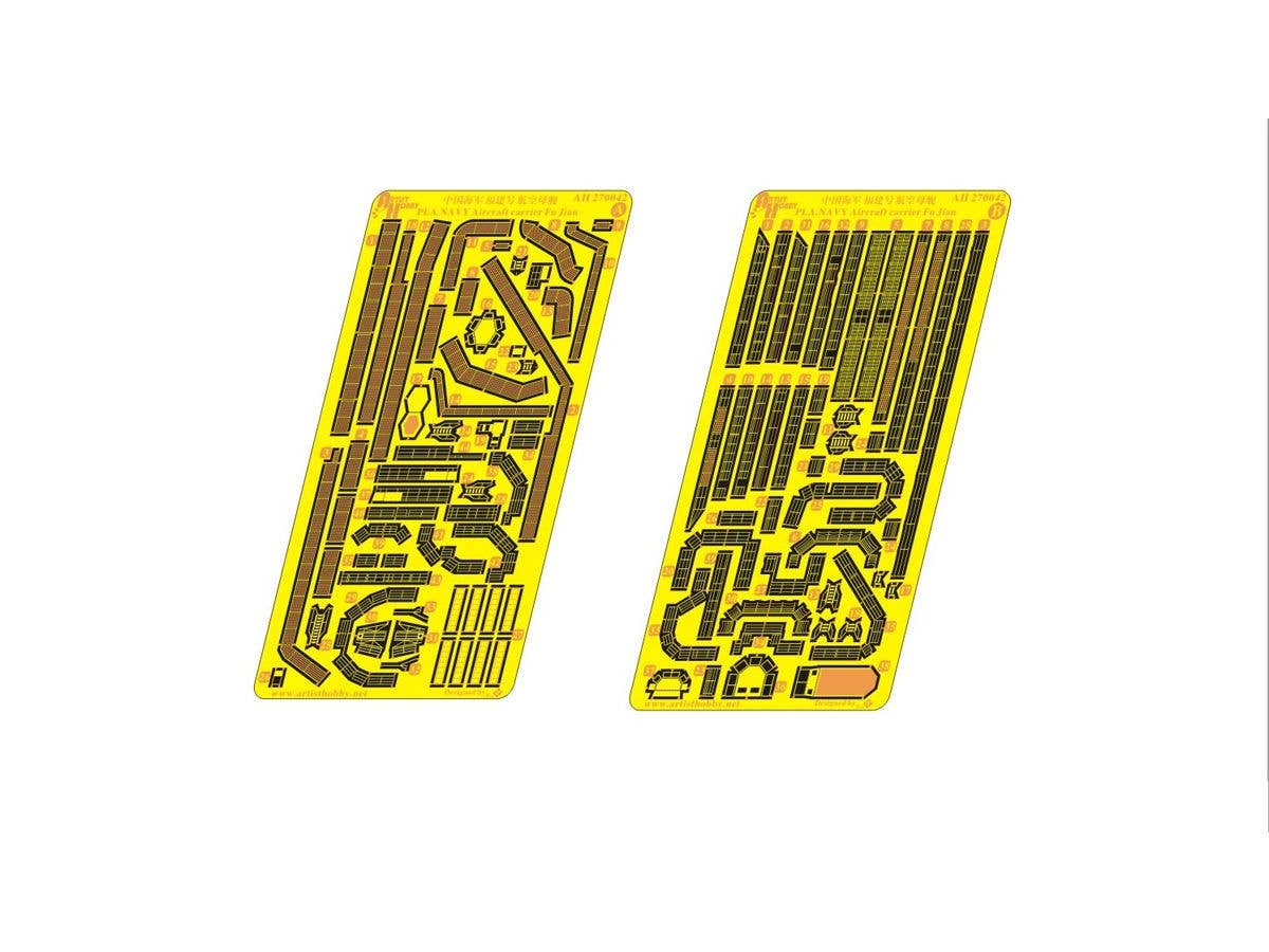 Chinese Navy Type 003 Aircraft Carrier Fujian Basic Set (for Magic Factory)