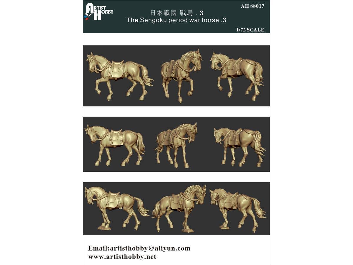 The Sengoku Period War Horse 3