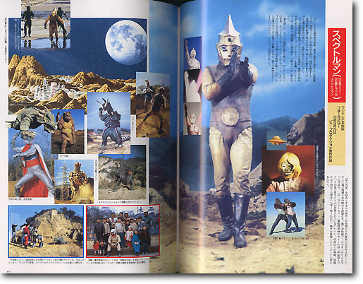 Tokusatsu Heroes 1970's Collection | HLJ.com