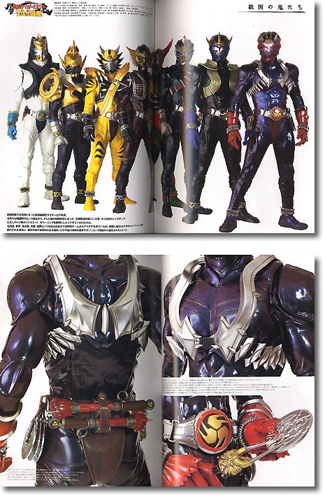 BOXED] Kamen Rider Hibiki: Zanki DX Henshin Set - Toysurs