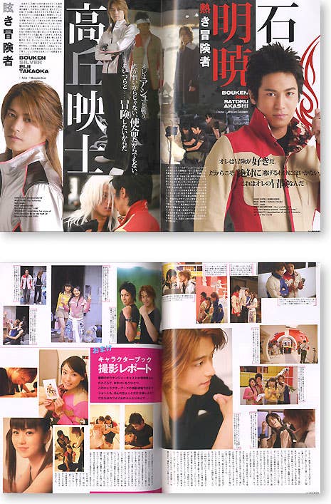 Boukenger Character Book Precious!