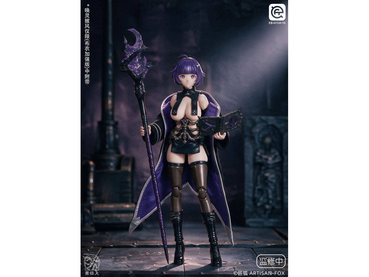 The Legend of Xiaya Spirit Summoner LUFI Cape Edition