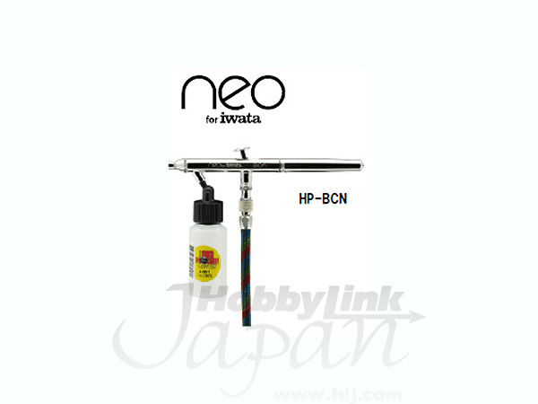 Airbrush HP-BCN 0.5mm (28ml)