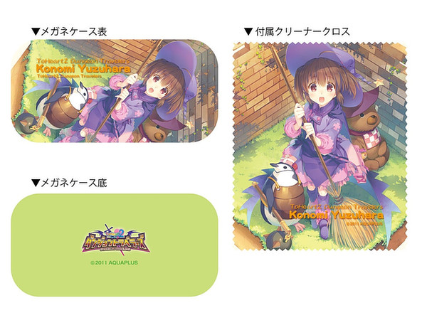 Axia Character Glasses Case Set TH2 Dungeon Travelers Konomi Yuzuhara