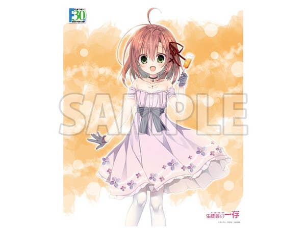 Axia Canvas Art Series No.061-F30th Student Council's Discretion Kurimu Sakurano Dress