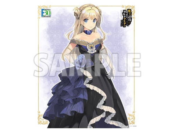 Axia Canvas Art Series No.065-F30th Maou Tobatsu Shita Ato, Medachitakunainode Girudomasuta ni Natta Millarca Ilis Dress Ver.