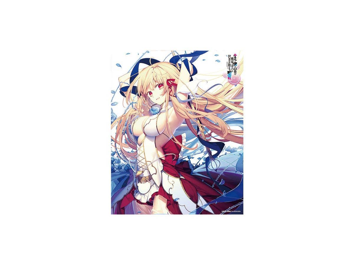 Axia Canvas Art Series No.069 Our Last Crusade or the Rise of a New World Alice Rize Lu Nebulis IX Part.2