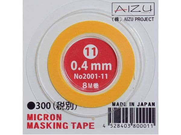 Micron Masking Tape [0.4mm]