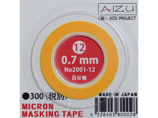 Micron Masking Tape [0.7mm]
