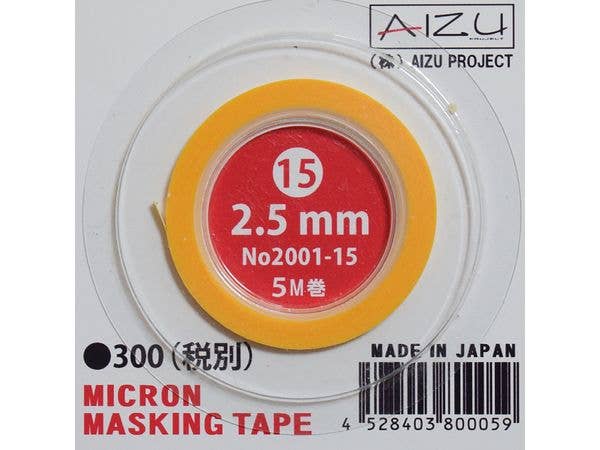 Micron Masking Tape [2.5mm]