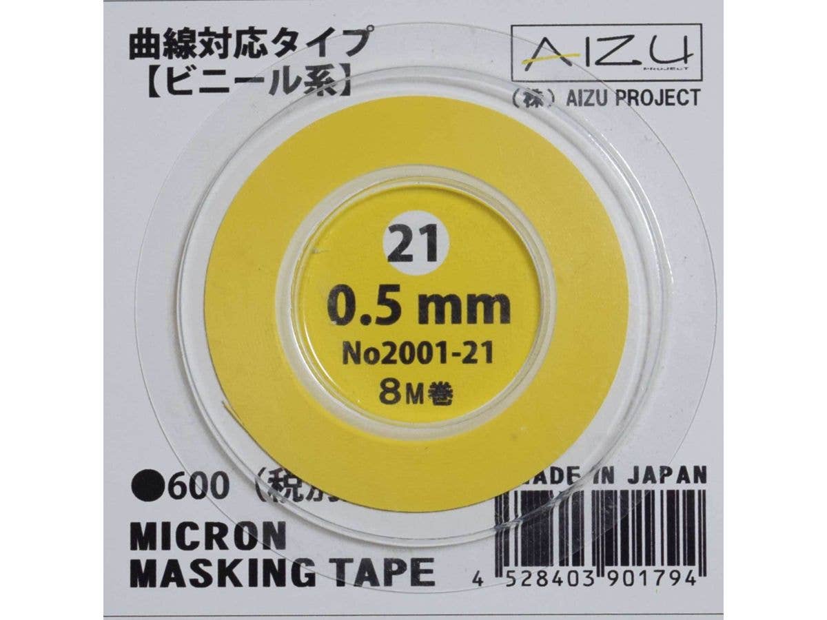 Micron Masking Tape [0.5mm] Curved Type, Vinyl (8M)