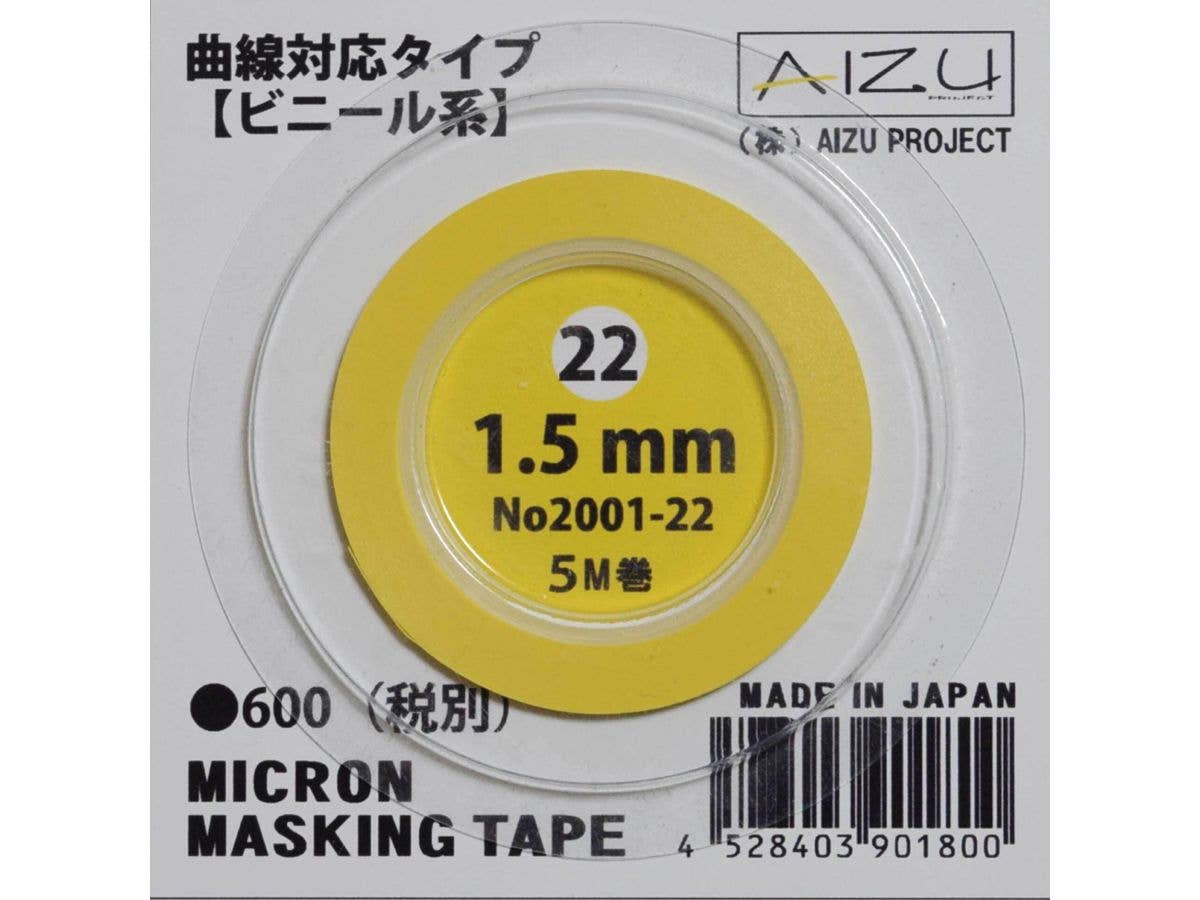 Micron Masking Tape [1.5mm] Curved Type, Vinyl (5M)