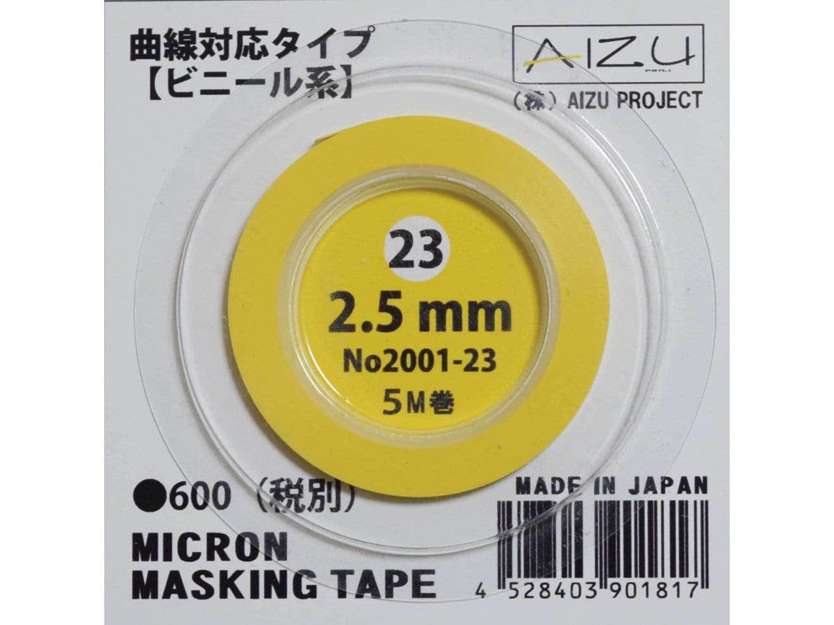 Micron Masking Tape [2.5mm] Curved Type, Vinyl (5M)