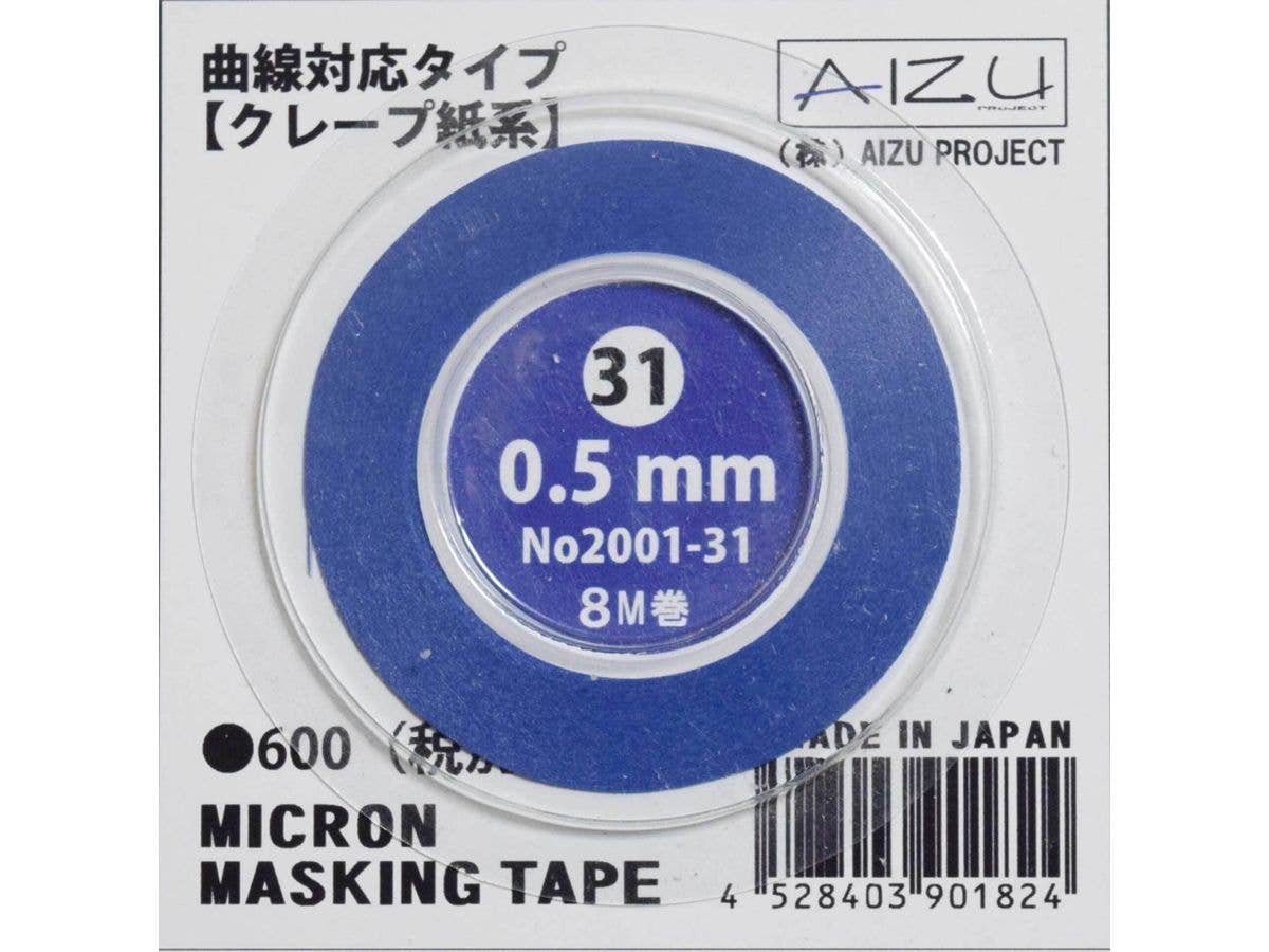 Micron Masking Tape [0.5mm] Curved Type, Crepe Paper Style (8M)