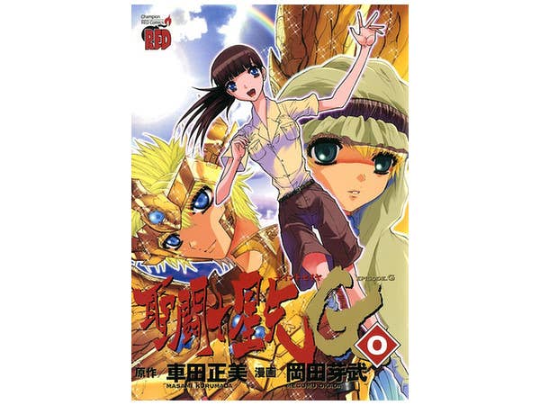 Search: saint seiya | HLJ.com