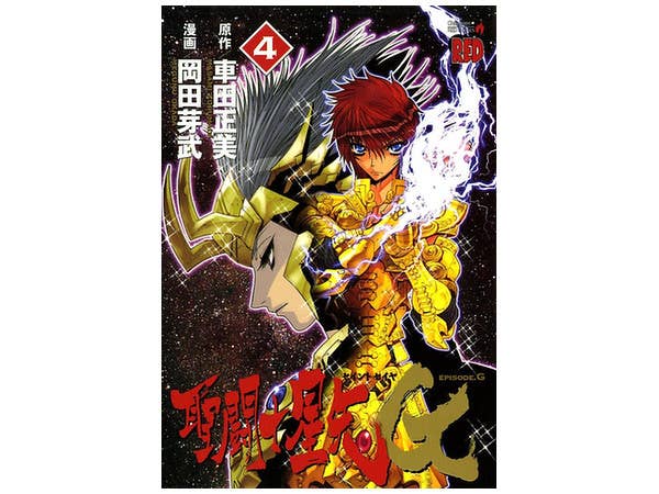 Search: saint seiya | HLJ.com