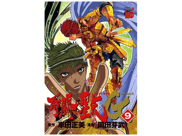 Search: saint seiya | HLJ.com