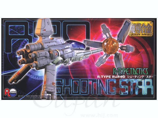 Mado Gohkin Rwf-9D Shooting Star