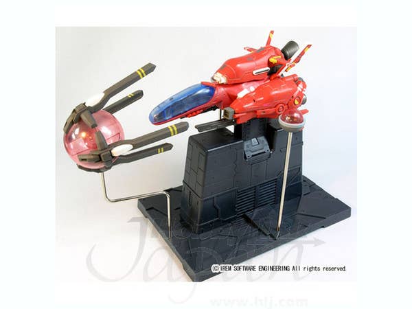 Madou Gokin Rwf-9A Arrow Head Benables Custom Red